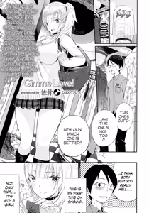 Gimme Love! — hentai manga cover on Fhentai