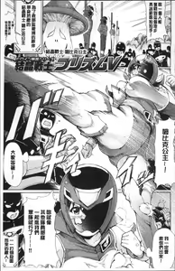 Page 174 of Hatsujou Pandemic! - preview thumbnail