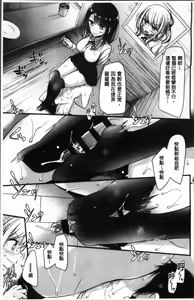 Page 121 of Pet or Slave!! - preview thumbnail