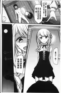 Page 124 of Pet or Slave!! - preview thumbnail