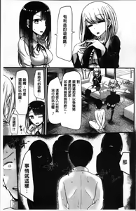 Page 125 of Pet or Slave!! - preview thumbnail