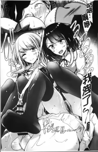 Page 131 of Pet or Slave!! - preview thumbnail