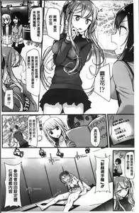 Page 134 of Pet or Slave!! - preview thumbnail