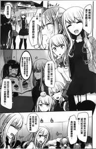 Page 149 of Pet or Slave!! - preview thumbnail