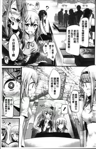 Page 169 of Pet or Slave!! - preview thumbnail