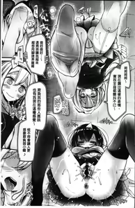 Page 41 of Pet or Slave!! - preview thumbnail