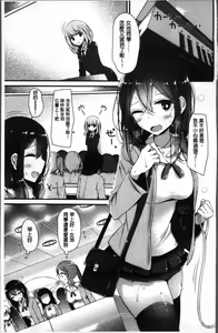 Page 57 of Pet or Slave!! - preview thumbnail