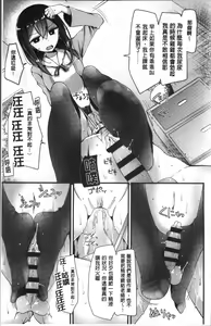 Page 67 of Pet or Slave!! - preview thumbnail