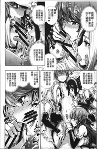 Page 181 of Taneuma no Yakata - preview thumbnail