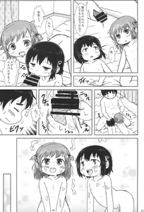 Page 21 of Chijo ni Narumon! - preview thumbnail