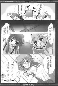 Page 14 of DAYDREAM - preview thumbnail