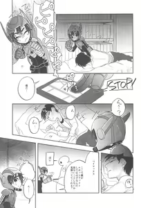 Page 5 of Travel☆Hero - preview thumbnail