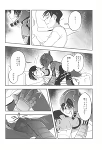 Page 6 of Travel☆Hero - preview thumbnail