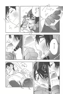 Page 7 of Travel☆Hero - preview thumbnail