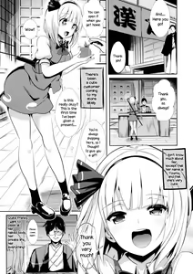Page 2 of Touhou TSF 1 Youmu ni Hyoui - preview thumbnail