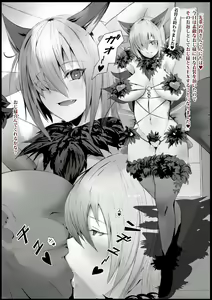 Page 2 of Mash-chan ga Ossan ni Netorarechau Hanashi - preview thumbnail