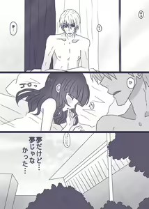 Page 18 of あーんして～オレとアイツとスク水と～ - preview thumbnail