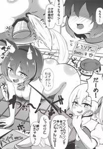 Page 35 of Flan Drop - preview thumbnail