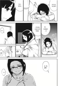 Page 78 of Primal - preview thumbnail