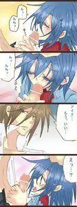 Page 2 of 櫂くんがアイチくんをぺろぺろしてる漫画 - preview thumbnail