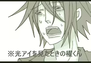 Page 7 of いろんな人×先導さん - preview thumbnail