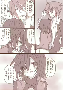 Page 12 of ギャラティンさんプレイです - preview thumbnail