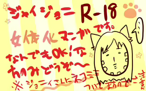 Page 14 of ジョニィがジャイロに甘いってだけのお話 - preview thumbnail