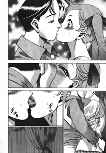 Page 161 of Dareka no Onna - preview thumbnail