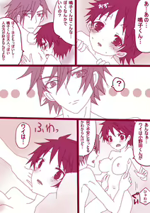 Page 10 of 大人鳴子くん×小野田くん - preview thumbnail