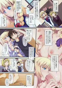 Page 4 of COMIC HOTMiLK 2009-06 - preview thumbnail