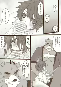 描きたいとこだけ — hentai manga cover on Fhentai