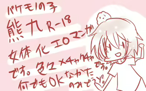 Page 5 of 描きたいとこだけ - preview thumbnail