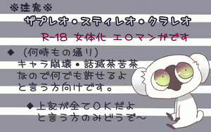 Page 2 of レオくん受けマンガ - preview thumbnail