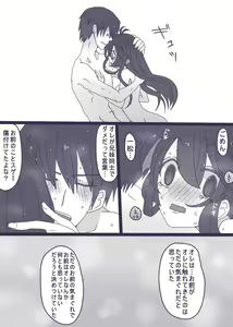 Page 11 of カラ一漫画 - preview thumbnail
