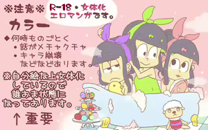 Page 25 of カラ一漫画 - preview thumbnail