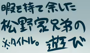 Page 13 of お話色々詰め - preview thumbnail