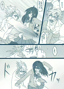 Page 8 of 松野カラ松の最低な1日 - preview thumbnail