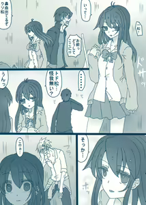 Page 9 of 松野カラ松の最低な1日 - preview thumbnail