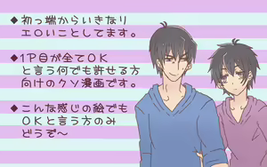 Page 22 of 一松が触らせてくれない話 - preview thumbnail