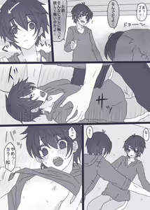 Page 6 of 一松が触らせてくれない話 - preview thumbnail