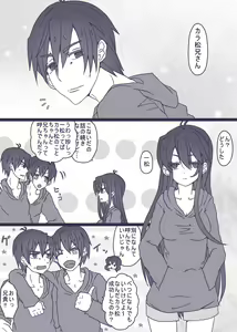 Page 11 of 松野カラ松の華麗なる調教 - preview thumbnail