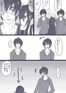 Page 12 of 松野カラ松の華麗なる調教 - preview thumbnail