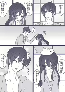 Page 16 of カラ松×ロリ一松の話 - preview thumbnail