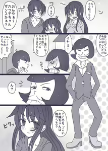 Page 4 of カラ松×ロリ一松の話 - preview thumbnail