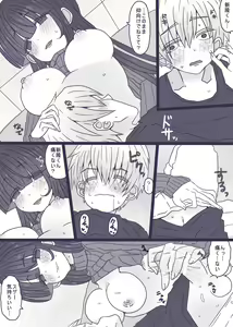 Page 4 of ショタ×お姉さん - preview thumbnail
