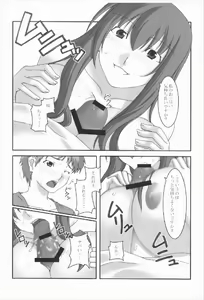 Page 12 of Anata no Soba ni Itai kara Vol. 3 - preview thumbnail