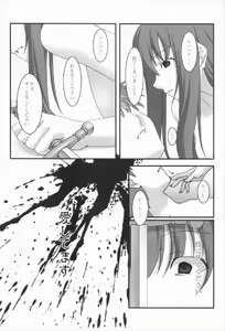 Page 19 of Anata no Soba ni Itai kara Vol. 3 - preview thumbnail