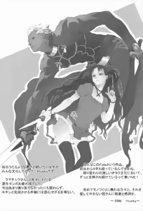 Page 21 of Anata no Soba ni Itai kara Vol. 3 - preview thumbnail