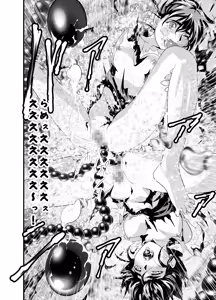 Page 28 of Kurodama Revengers Daisanya - preview thumbnail