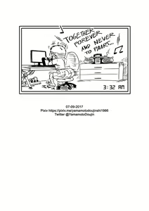 Page 24 of Fujiko the III - preview thumbnail